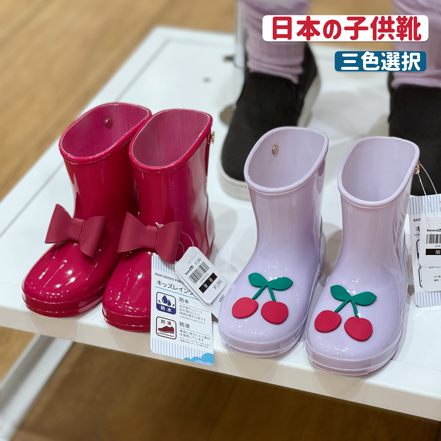 Japanese children's rain shoes kindergarten baby water shoes shoes shoes girls girls little girl rain boots