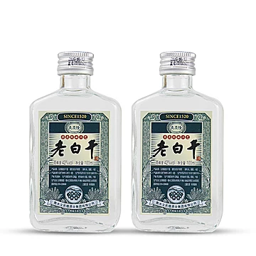 拍2件！衡水老白干42度小酒版白酒100ml*2瓶[5元优惠券]-寻折猪