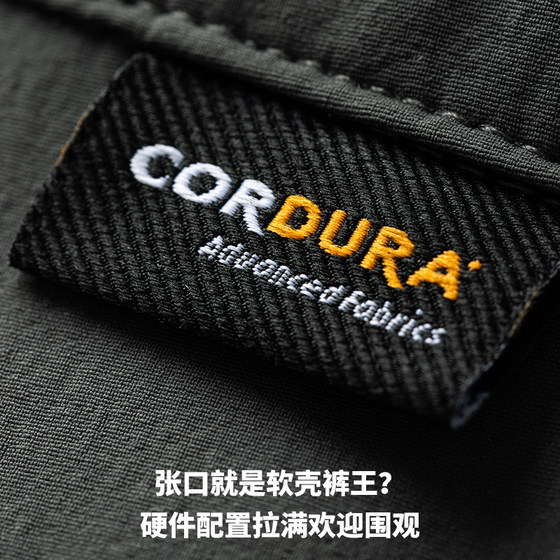 후회? 할인을 찾으십시오! Cordura 소프트 쉘 바지 킹 98% 바람 방전 288F 맞춤형 그리드 따뜻하고 통기성 ZT2026 후회? 할인을 찾으십시오! Cordura 소프트 쉘 바지 킹 98% 바람 방전 288F 맞춤형 그리드 따뜻하고 통기성 ZT2026