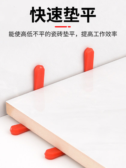 바올리 안 세라믹 타일 레벨러 플라스틱 타일 도구 씰 링 링 스켓 솔기 조정 카드 포지셔너 바닥 타일 솔기 카드 바올리 안 세라믹 타일 레벨러 플라스틱 타일 도구 씰 링 링 스켓 솔기 조정 카드 포지셔너 바닥 타일 솔기 카드