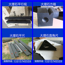 Direct sales Precision marble square ruler Granite measuring square ruler Granite inspection square ruler Marble testing square ruler