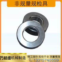 Oil q thread gauge 48 4 1 28 thickened oil pipe thread plug ring gauge not thickened oil sleeve gauge