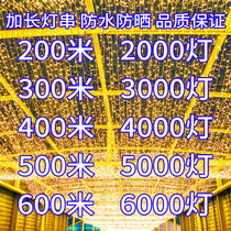 led small colored lights flashing lights string lights starry lights outdoor waterproof colorful color changing home room decoration lights star lights