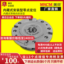 Zero Point Positioning Clamp System Special Pull Nail Zero Point High Precision Heavy Cutting Powerful Positioning Chuck Special Tie Rod