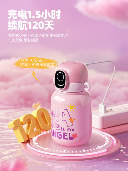 germ2025 디즈니 지문 잠금 해제 비밀번호 열기 컵 스페셜 생일 선물 아이들이 학교에 갈 수있는 특별한 생일 선물 2025 New germ2025 디즈니 지문 잠금 해제 비밀번호 열기 컵 스페셜 생일 선물 아이들이 학교에 갈 수있는 특별한 생일 선물 2025 New