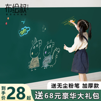 Magnetic Whiteboard Wall Patch Removable Magnetic Whiteboard Home Children Green Board Blackboard Wall Self-Glued Graffiti Wall Film Sticker