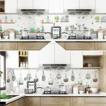Kitchen anti-smoke sticker electrostatic transparent tile countertop protective film High temperature resistant wall paper self-adhesive waterproof and moisture-proof
