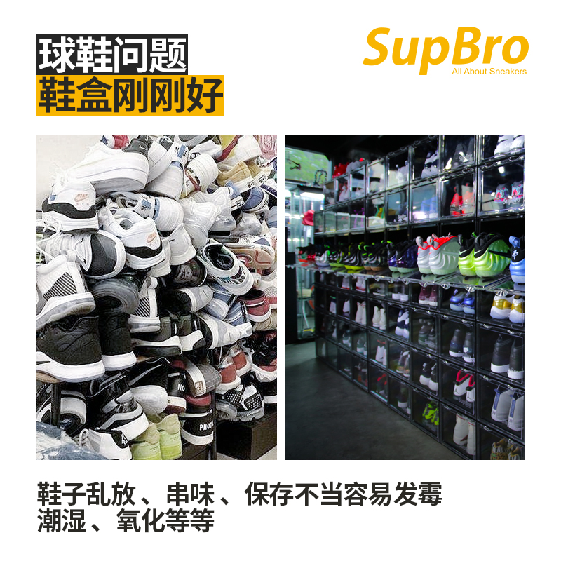 official authentic supbro plastic transparent shoe box aj sneakers drawer shoe storage box net red shoe wall