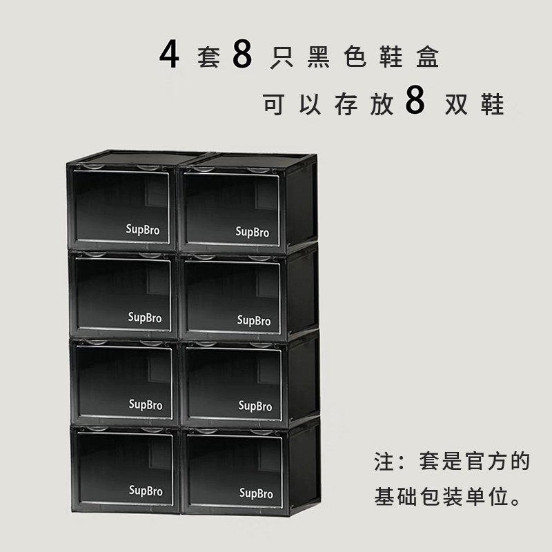 official authentic supbro plastic transparent shoe box aj sneakers drawer shoe storage box net red shoe wall