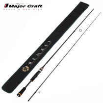 MajorCraft Japan Horse Bass Bass Fishing Rod BIS Straight Handle 2 Knots Mandarin Fish Teething Road Subpole Fresh Water Pan Fishing Rod