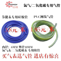 ya qi guan blue silica gel to be in charge of ya qi guan argon arc welding of high and low temperature oxidation welding two mesh tube