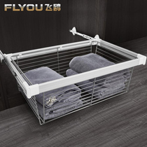 Wardrobe stainless steel pull basket drawer cloakroom hardware storage telescopic pants rack basket wardrobe push-pull storage basket