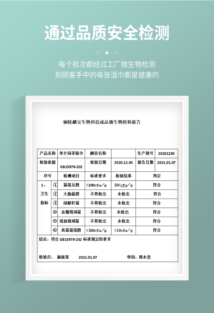 湿巾男士专用擦脸独立小包装女士洗脸去油专用便携湿纸巾单片装详情9