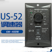 220V US-52 AC motor governor 15W25W40W60W90W120W250W400W speed control switch
