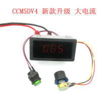 CCCM5d digital display PWM DC motor governor 6V12V24V stepless speed control switch controller New