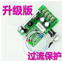 12V24V36V15A controller overcurrent protector overload blocking protector PWM DC motor governor