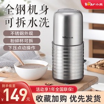 Pear grinder electric powder home with multifunction stainless steel small dry grinder Chinese medicine shredder