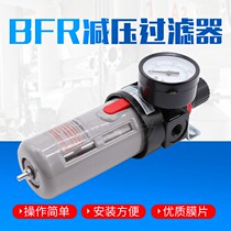 Gas Source processing BFR2000 BFR3000 BFR4000 filter regulator Yadker type 2 points 3 points 4 points