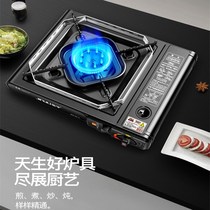 Card Furnace Outdoor Windproof Gas Camping Cooker Dual-use Gas Cooker Portable Barbecue Field Wild Cooking Stove Gas Cooker