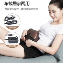 Cervical Spine Massager Multifunction Electric Pillow Burson Neck Shoulder Back Waist Full Body Vehicular Home Cushion Electric