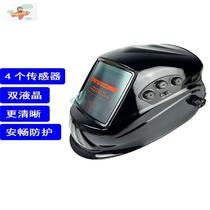 True color large-screen welding special mask head-mounted argon arc welder safety protection automatic dimming mirror hat
