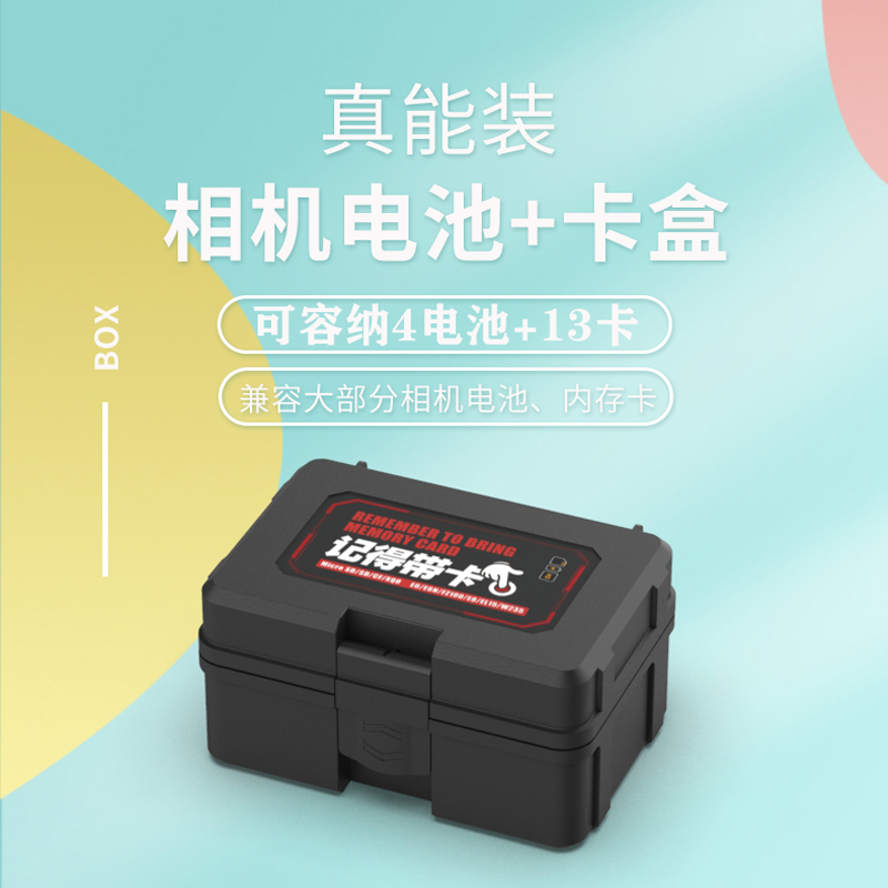 Camera battery storage box SD CF memory card storage for Canon E6NH Sony FZ100 Fuji Nikon