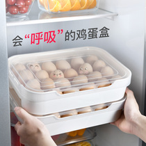 Egg box Refrigerator storage box Kitchen food preservation storage box Egg rack holder Egg artifact dumpling box