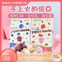 South Korea imported baby music probiotic yoghurt fruit probiotic yogurt soluble bean childrens snacks supplementary food without added sucrose