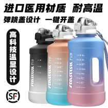 Extra large capacity sports water Cup fitness mens ton barrel ton barrel water bottle high temperature resistant portable space Cup