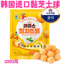 South Korea Imports Large Forest Wire Drawing Cheese Fries Fries Fried Net Red Snack Frozen Semi-finished Products Cheese Balls Children Snacks