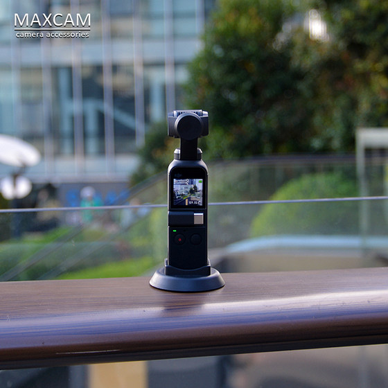 Maxcam DJI 포켓 팬츠 카메라 Lingmou Osmo Pocket 2 안티 슬립 고정 브래킷베이스 확장 배낭 클립 흡입 컵 삼각대 액세서리 Maxcam DJI 포켓 팬츠 카메라 Lingmou Osmo Pocket 2 안티 슬립 고정 브래킷베이스 확장 배낭 클립 흡입 컵 삼각대 액세서리