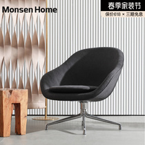 MonsenHome Single Rotary Casual Chair Modern Minima Light Extravaganza Talks Living-room Bookroom Furniture Creative Sofa