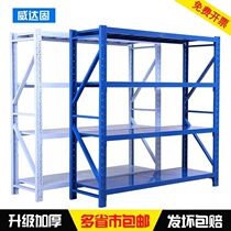 Supermarket iron shelf Storage shelf Light household shelf Storage warehouse Angle steel display shelf Warehouse storage rack