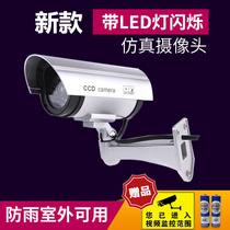 Simulation monitoring Simulation camera camera with lights Fake camera Anti-theft camera rainproof outdoor fake monitoring