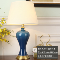 European-style table lamp Bedroom bedside lamp Modern simple bedside table lamp Warm light warm dimmable blue ceramic table lamp