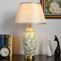 American country ceramic table lamp Flower and bird bottle All copper Chinese living room study bedroom bedside lamp dimmable European style lamp