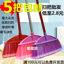 Magic bristle broom Single household sweeping broom mop floor brush sweeping water broom head replacement head less than ten yuan