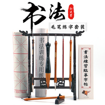 Writing brush 6 sets of wolves and cents calligraphy Lake pen hanging brush set beginner calligraphy adult professional Zhongkai fighting pen fighting wolf wolf sheep and sheep and Hao Hao regular script Chinese painting beginners