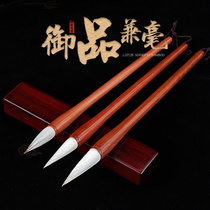 Book Liang brush set Zhongkai and Hao large small and medium-sized Chinese painting calligraphy creation pen and brush calligraphy introductory students special regular script cursive script writing room four treasures