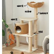 Japanese rattan cat climbing frame cat grabbing column cat tree cat Nest Villa one-piece cat platform summer cat shelf Cat House