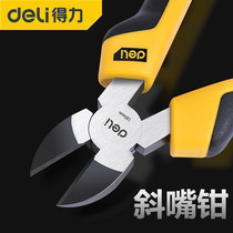 Deli oblique mouth pliers Deli oblique mouth pliers Cut wire pliers Cut wire pliers stripper pliers Electrical wire pliers Chromium vanadium steel 6 inches