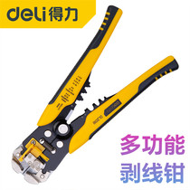 Deli electrician multi-function stripper automatic wire drawing pliers Terminal cutting fiber optic cable stripping pliers pressure line DL2018
