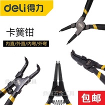 Deli retainer pliers Multi-function outer retainer pliers Small outer retainer pliers Large outer calipers Spring pliers Inner calipers