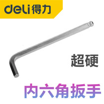 Deli multi-function six-angle wrench Universal automatic six-angle wrench 2 5 3 4 5 6 8 10mm No 12