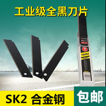 Weihao utility knife Heavy duty all-steel thickened 45-degree beveled utility knife medium blade 18mm sharp black wallpaper knife