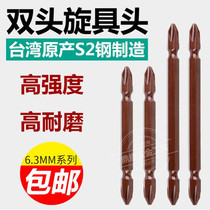 Cross bit head German super hard premium ph2 cross bit head Cross electric extra long bit head cross magnetic