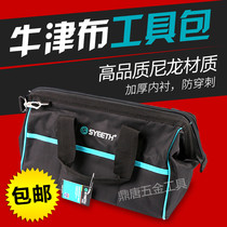 Network engineer tool kit Male ground measuring tool kit Home appliance cleaning tool kit Male canvas wear-resistant