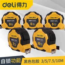 Tape measure 5m 7 5 tape measure 3m Tape measure 5m Tape measure 3m tape measure 10m Steel tape measure