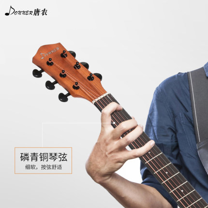 donner唐农吉他怎么样极度喜欢感受反馈