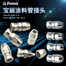 prona Polaroid paint tube 2-point movable universal diaphragm pump pressure barrel spray gun 3-point quick joint